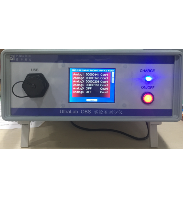 UltraLab OBS 實(shí)驗(yàn)室測沙儀